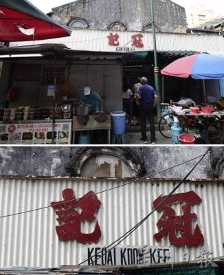 【招牌景观／01】字游茨厂街：街景招牌见证时代变迁