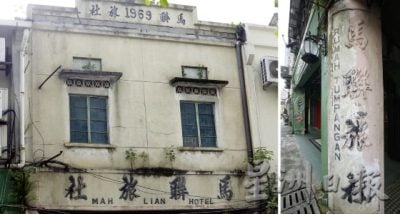 【招牌景观／01】字游茨厂街：街景招牌见证时代变迁
