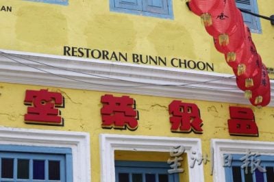 【招牌景观／01】字游茨厂街：街景招牌见证时代变迁