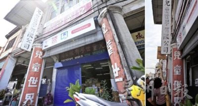 【招牌景观/03】字游乔治市:走读招牌背后的故事