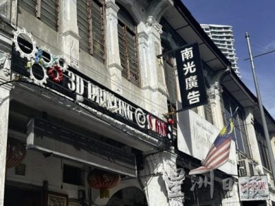 【招牌景观/03】字游乔治市:走读招牌背后的故事