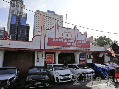 【招牌景观/03】字游乔治市:走读招牌背后的故事