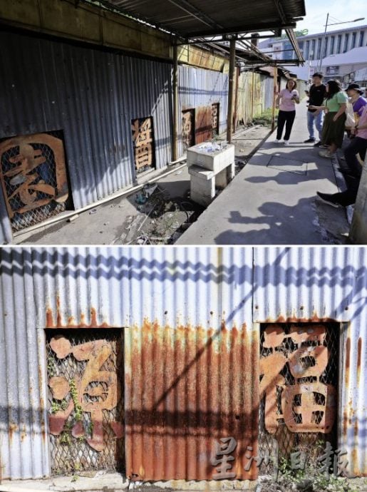 【招牌景观/03】字游乔治市:走读招牌背后的故事