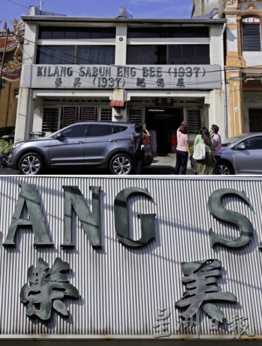 【招牌景观/03】字游乔治市:走读招牌背后的故事