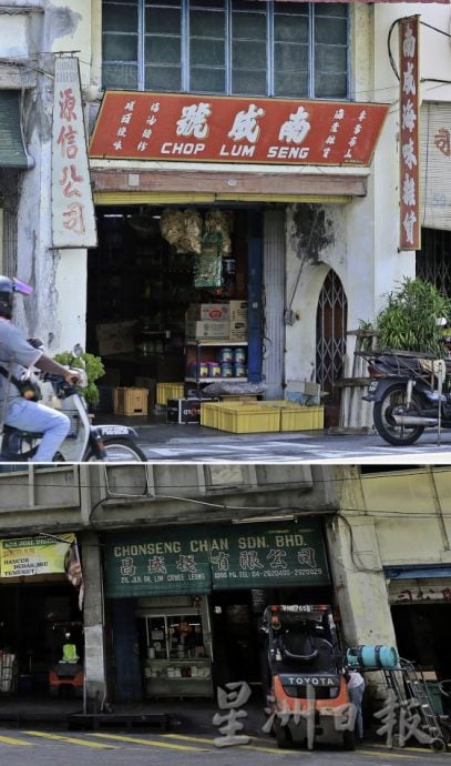 【招牌景观/03】字游乔治市:走读招牌背后的故事