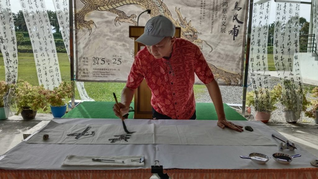 【暖势力】／“慈乌反哺”义展捐60画作 梁伟鸿回馈母校筹获15.4万 