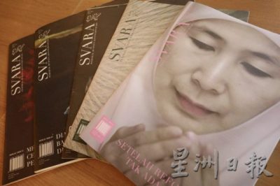 【马来文化场域/03】独立杂志《Svara》:走非虚构书写方向,复兴马来文针砭时事议题