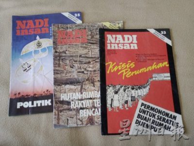 【马来文化场域/03】独立杂志《Svara》:走非虚构书写方向,复兴马来文针砭时事议题