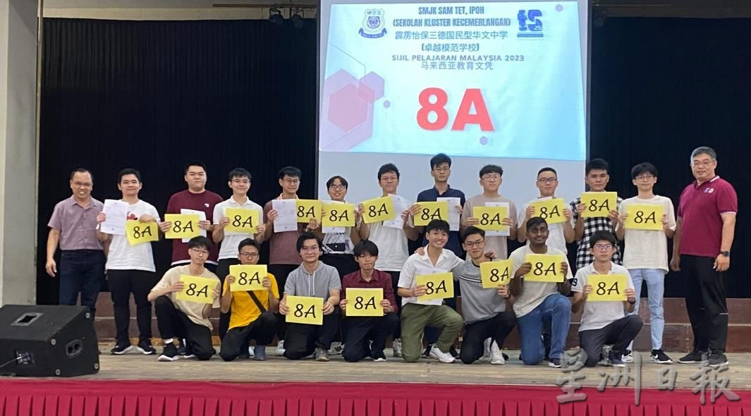 三德华中SPM成绩卓越 64名考生获8A以上佳绩