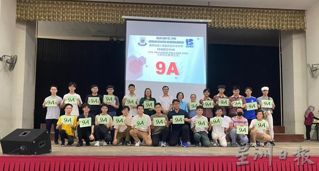 三德华中SPM成绩卓越 64名考生获8A以上佳绩