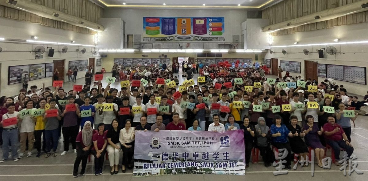 三德华中SPM成绩卓越 64名考生获8A以上佳绩