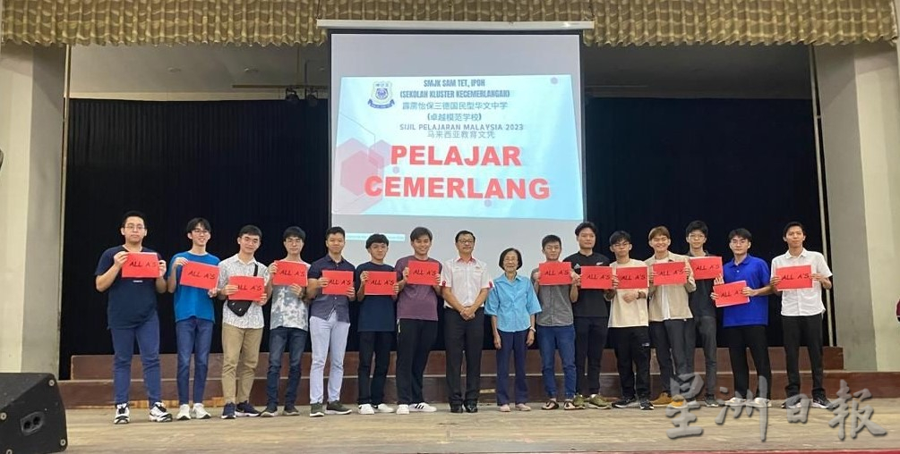 三德华中SPM成绩卓越 64名考生获8A以上佳绩