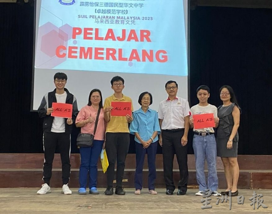 三德华中SPM成绩卓越 64名考生获8A以上佳绩