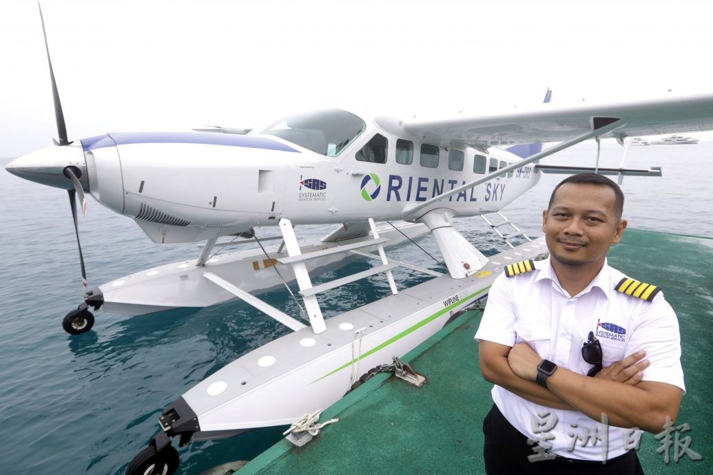 专为停泊岛万豪度假村与水疗中心旅客服务,彭苏丹推介国内首架水上飞机