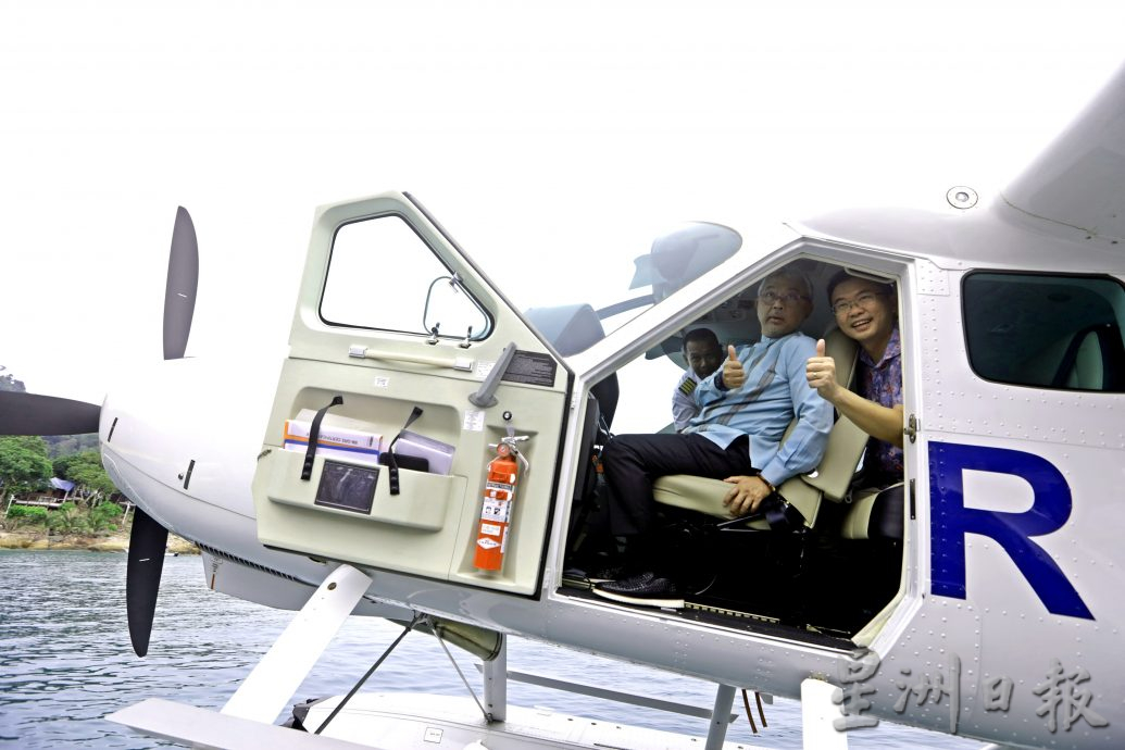 专为停泊岛万豪度假村与水疗中心旅客服务,彭苏丹推介国内首架水上飞机