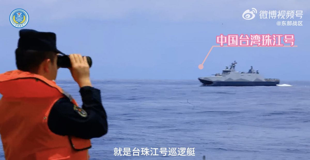 东部战区出谜语“口中有口、点点大”警告台湾“回头是岸”