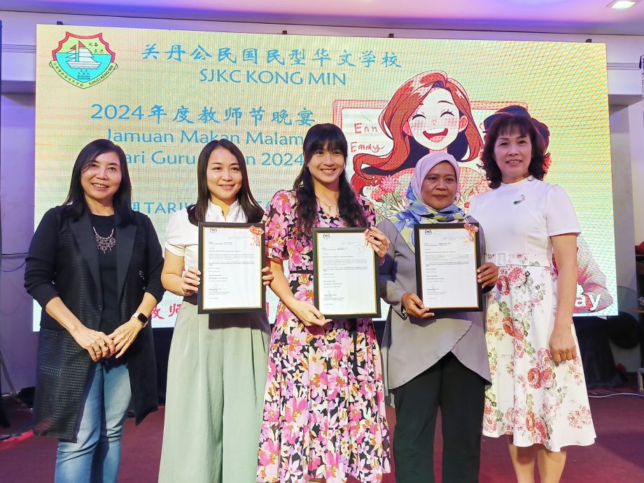 东:公民华小教师晚宴 表达对全体教职员的崇高敬意