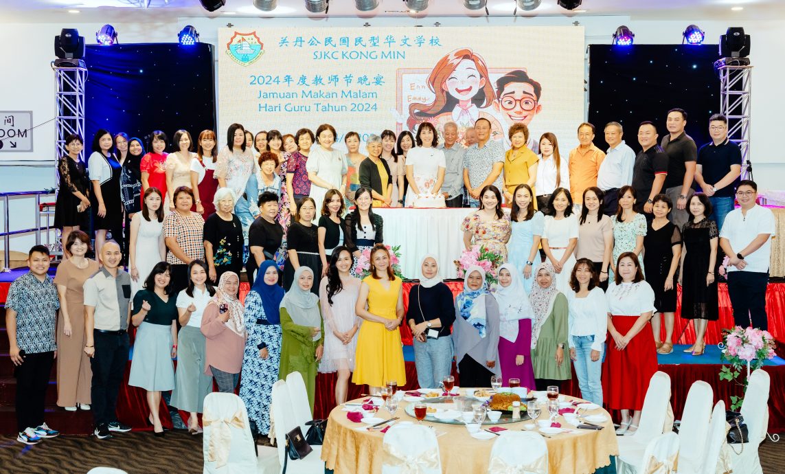 东:公民华小教师晚宴 表达对全体教职员的崇高敬意