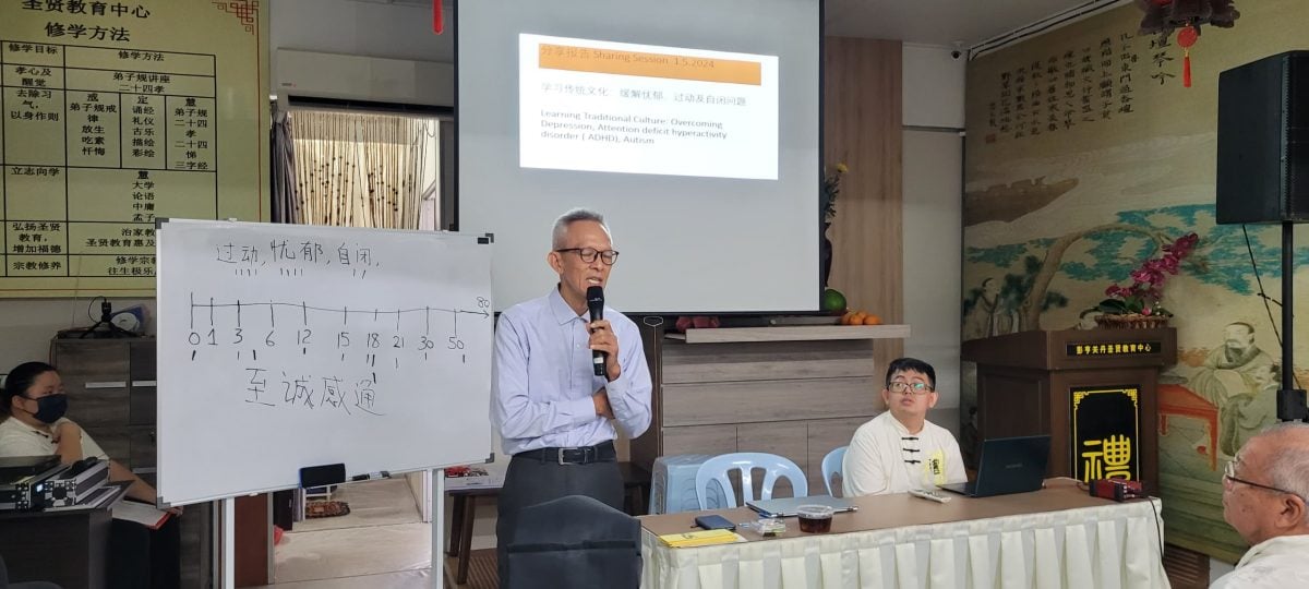 东:关丹圣贤教育中心8周年
