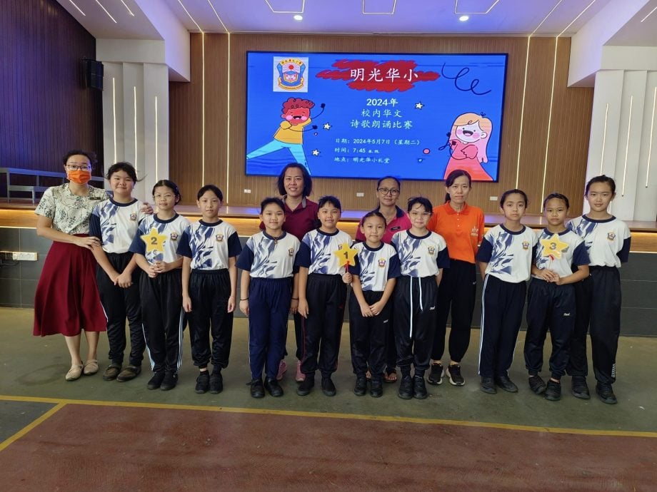 东:明光华小诗歌朗诵比赛