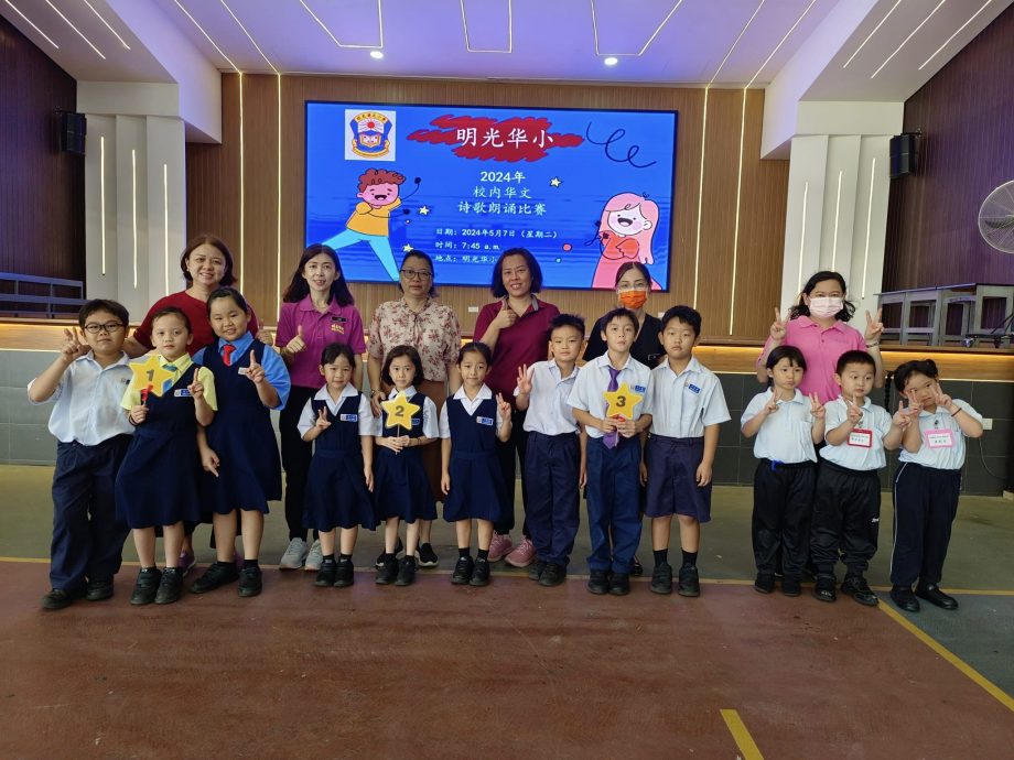 东:明光华小诗歌朗诵比赛