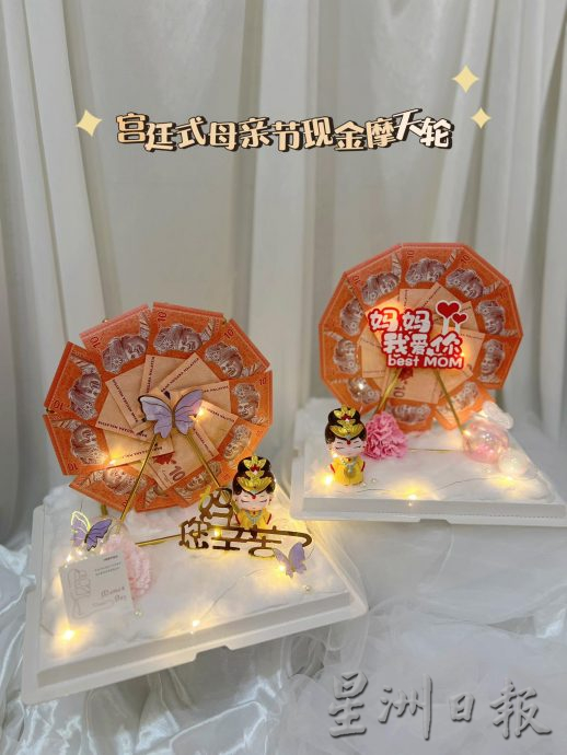 东:母亲节快乐 送花束礼品 母亲甜心里