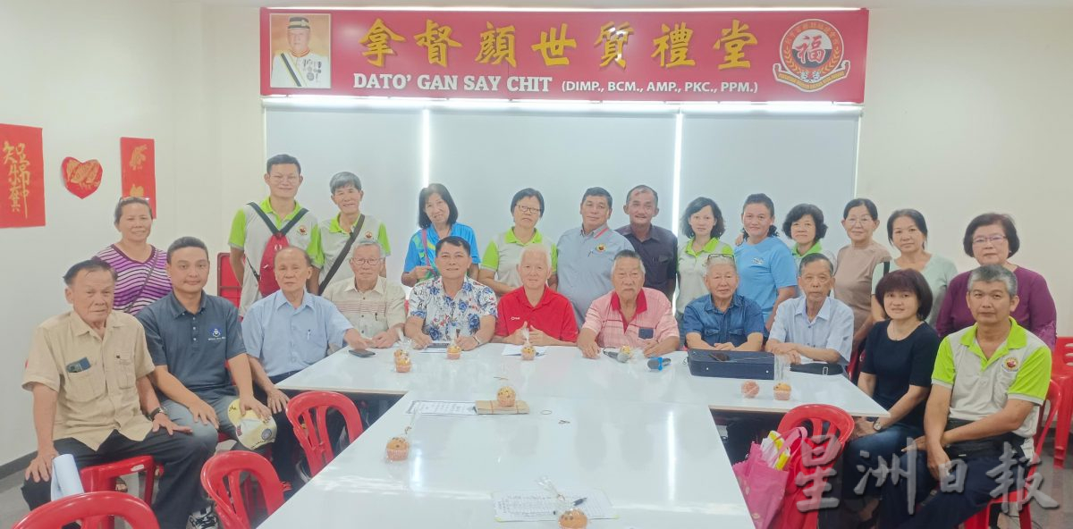 东:百乐县福建会馆改选 卢永绥退位 陈学明任会长