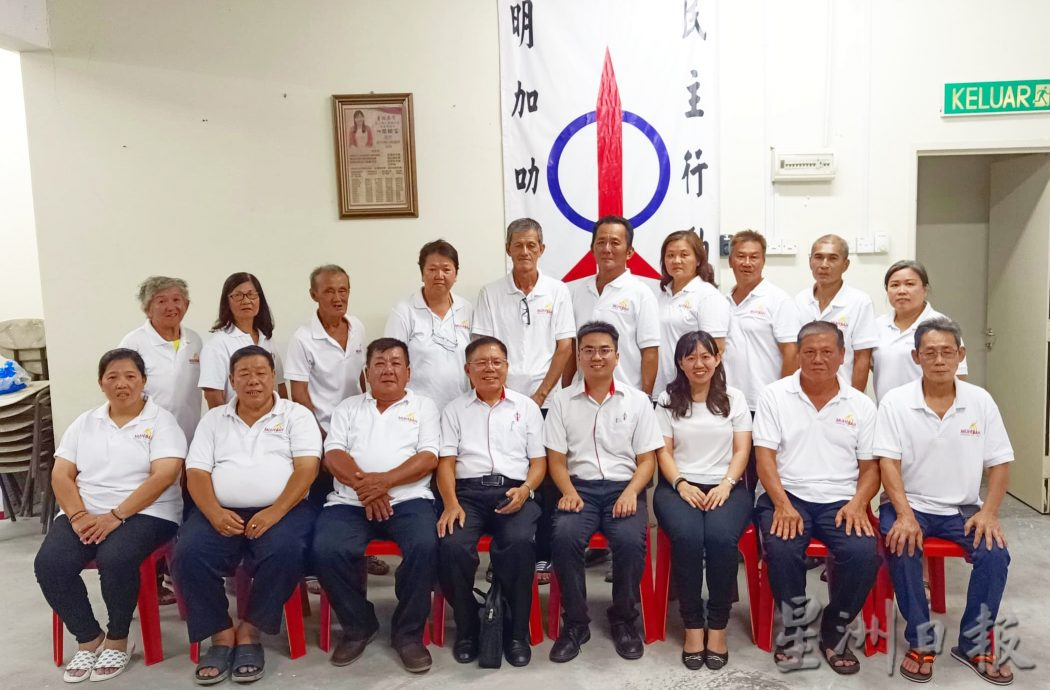 东:行动党明加叻支部常年大会