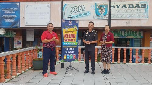 东:金马扬中学办环保活动 推介资源回收比赛