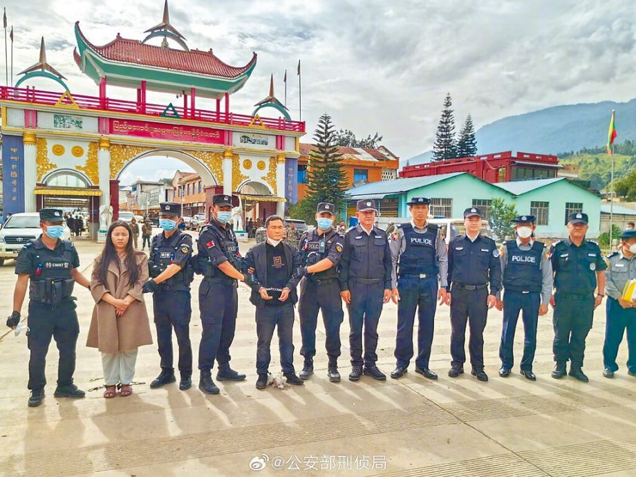 中国公安部整治诈骗 称「缅北四大家族」遭毁灭性打击
