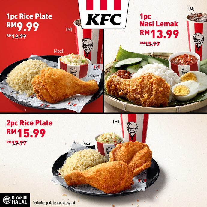 为应对杯葛潮?KFC推优惠套餐 最低RM9.99起
