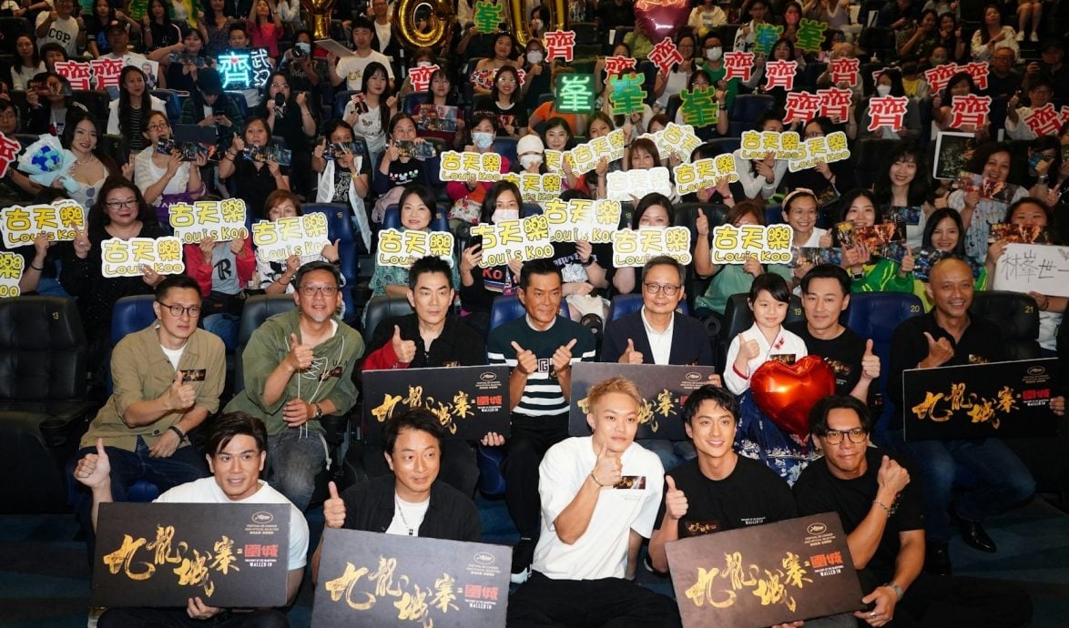 九龙城寨之围城︱有意加入谢霆锋拍前传　古天乐欲保留场景作旅游景点