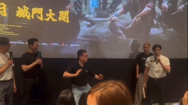 九龙城寨|谢票遇观众偷袭 伍允龙遭飞踢被推倒在地