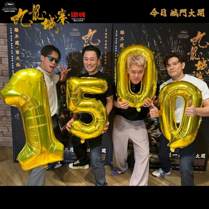 九龙城寨|谢票遇观众偷袭 伍允龙遭飞踢被推倒在地