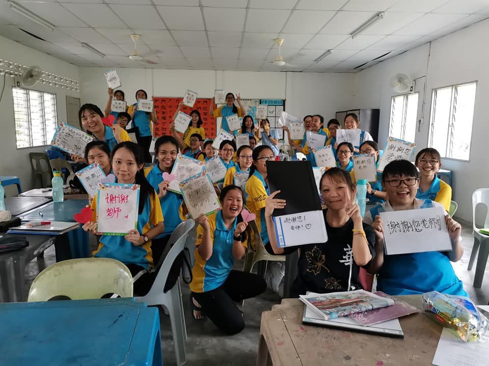 听!华文老师讲故事∕林俐俐