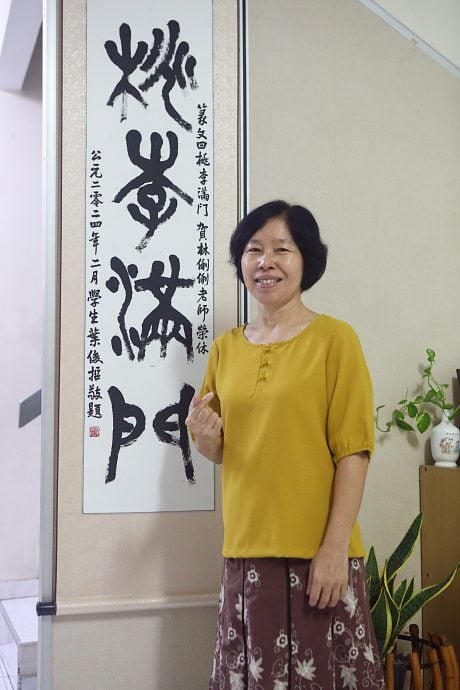 听!华文老师讲故事∕林俐俐