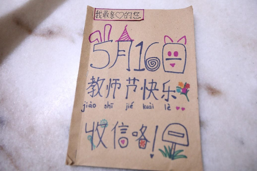 ∕听!华文老师讲故事∕林俐俐