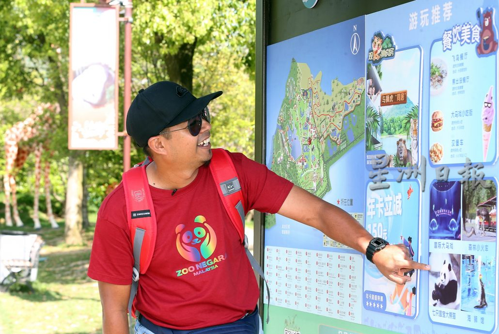 紫清湖+成都卧龙基地篇