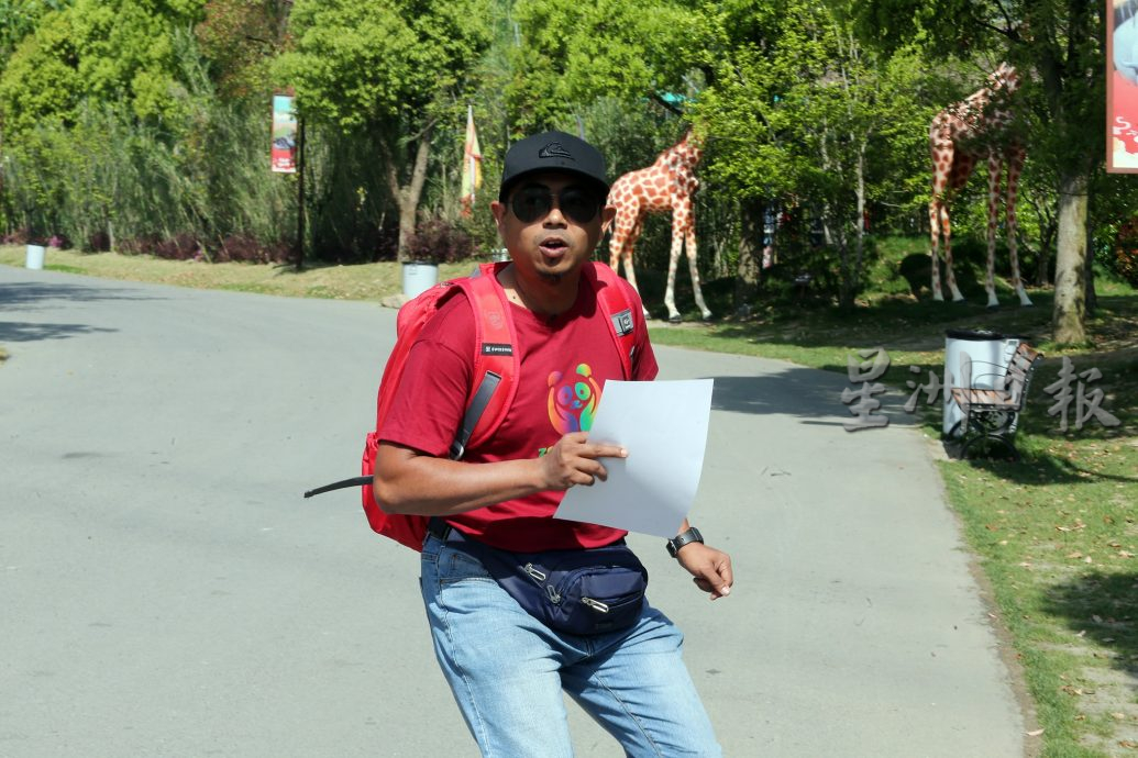 紫清湖+成都卧龙基地篇