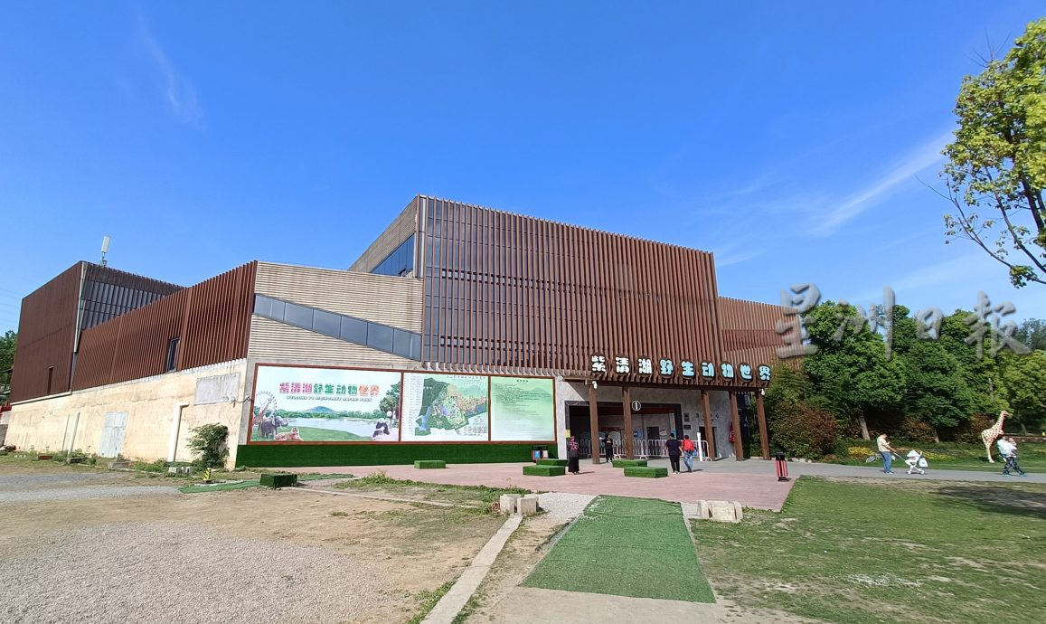 紫清湖+成都卧龙基地篇