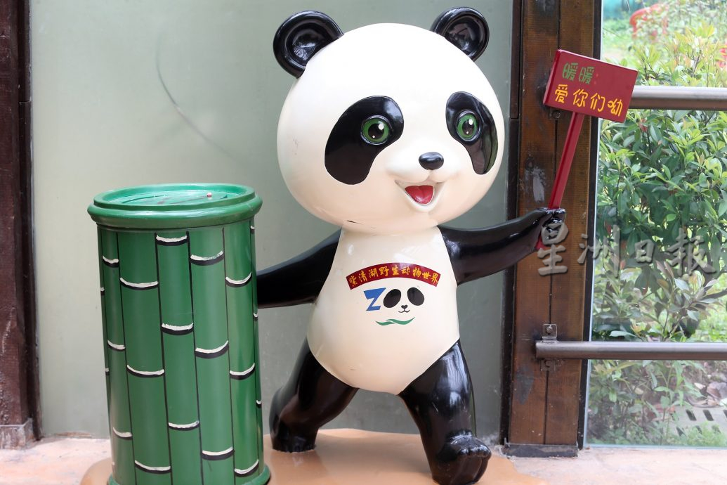 紫清湖+成都卧龙基地篇