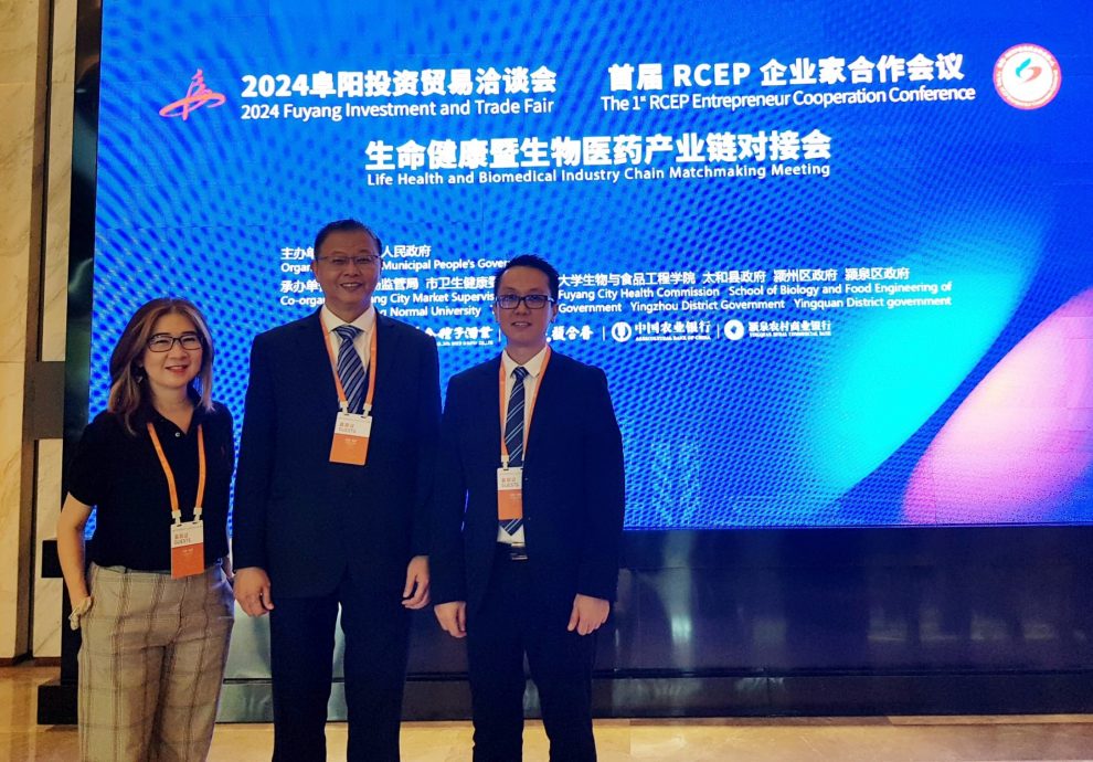 全国版：马中医保总商会放眼生物医药契机，赴阜阳参加RCEP企业家合作会议