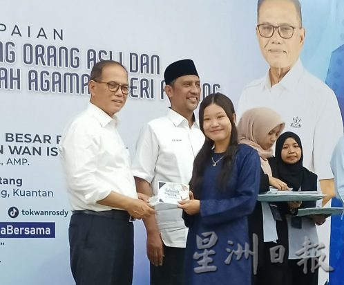 全:彭亨州于昨日,正式迈入“零赤贫”