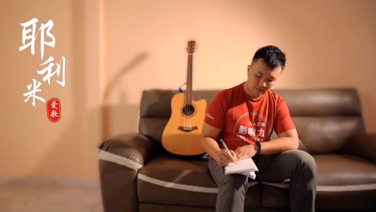 兵如港卫理公会发扬孝道 614办孝亲敬老爱宴吁参与