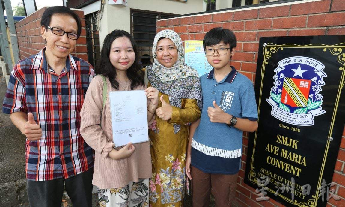 华巫混血儿袁蕊娜 包括华文科考获10A