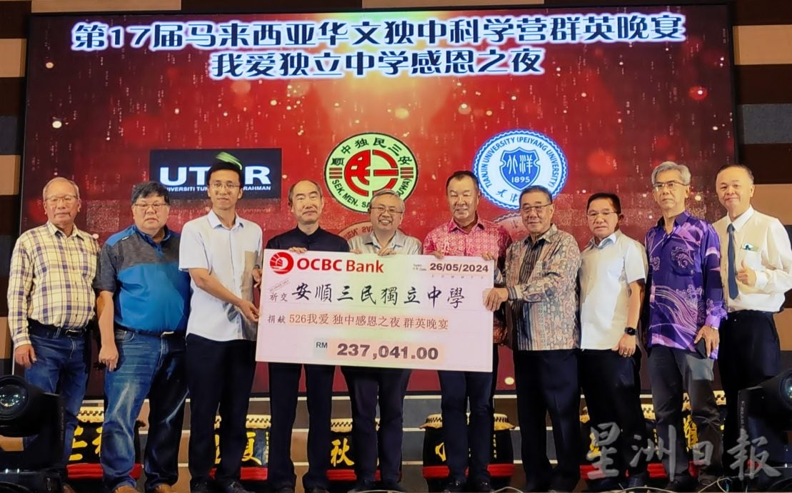 吴亚烈:大马独中科学营 44校305师生参与