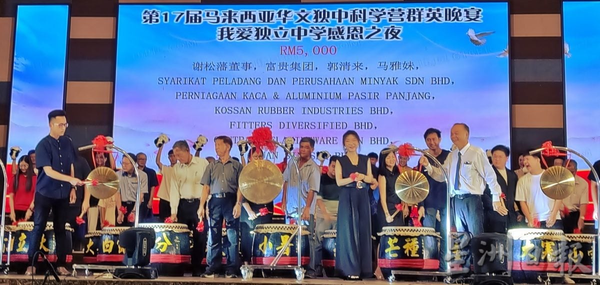 吴亚烈:大马独中科学营 44校305师生参与