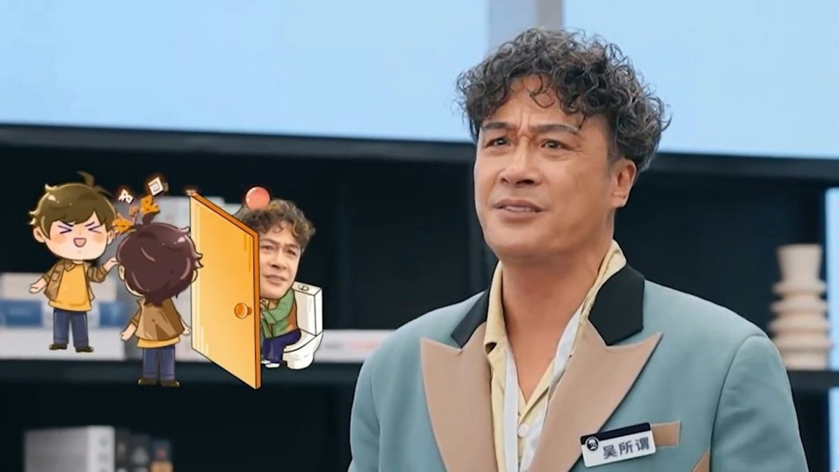 吴镇宇自曝上大号糗事 “忍辱”借厕纸