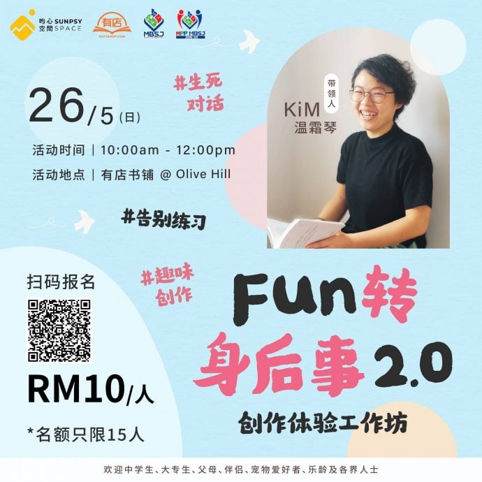 大都会-社区精彩-5月26日