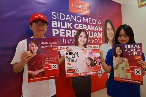 大都会/彭小桃竞选册4款族群造型 囊括三大民族和原住民的心 国盟“静悄悄”民意调查找机会反将一军